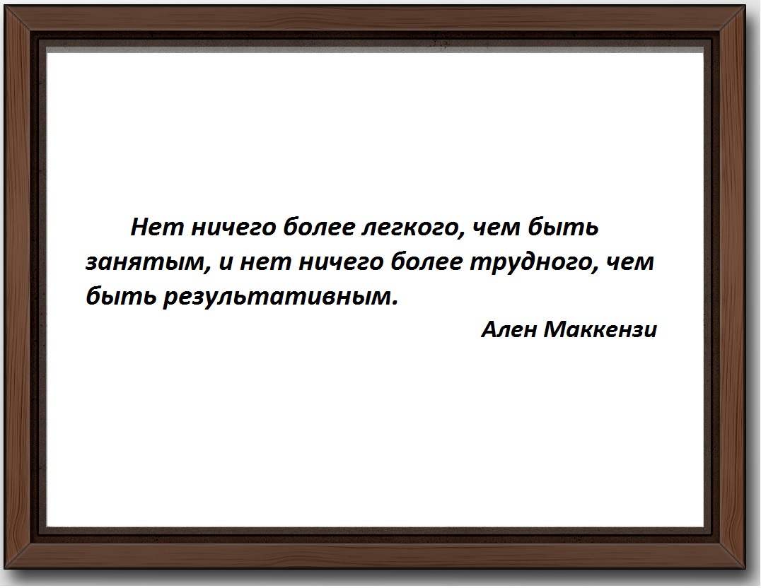 Аллен Макензи Аллен Макензи