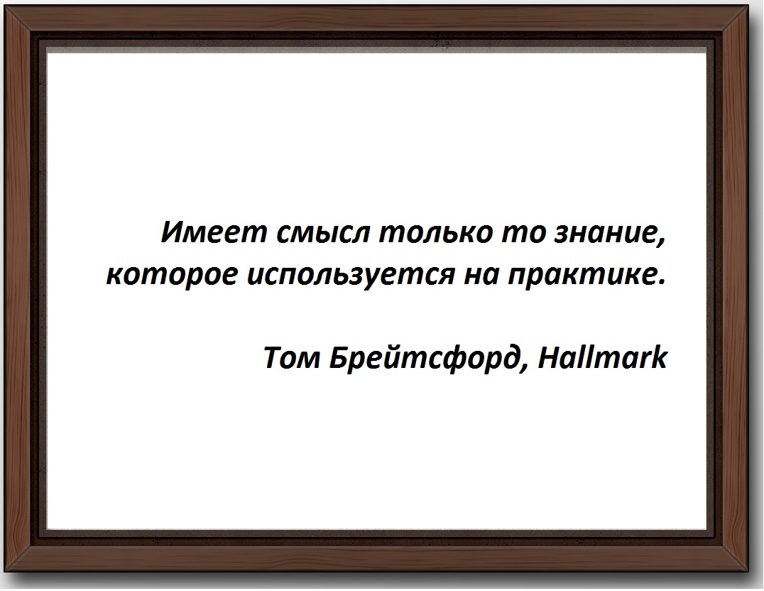 Том Брейтсфорд, Hallmark Том Брейтсфорд, Hallmark