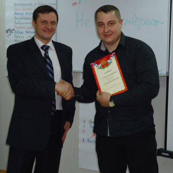 Adaptation_with_Bochkaryov_training_sales_sales_greating_evidence_of_passing Adaptation_with_Bochkaryov_training_sales_sales_greating_evidence_of_passing