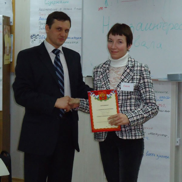 ТЕХНИКИ ПРОДАЖ Tehniki_prodazh_Moskow Tehniki_prodazh_Adaptation_-with_-Bochkaryov_training_sales_sales_greating_-evidence_of-passing