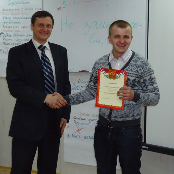 Adaptation_-with_-Bochkaryov_training_sales_sales_greating_-evidence_of-passing Adaptation_-with_-Bochkaryov_training_sales_sales_greating_-evidence_of-passing