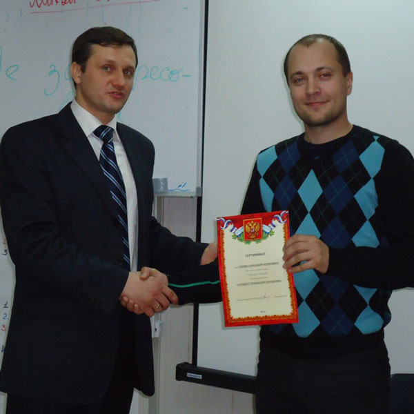 ТЕХНИКИ ПРОДАЖ Tehniki_prodazh_Moskow Adaptation_with_Bochkaryov_training_sales_sales_greating_evidence_of_passing
