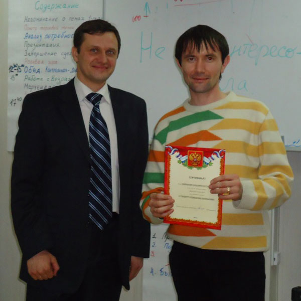 Adaptation_with_Bochkaryov_training_sales_sales_greating_evidence_of_passing Adaptation_with_Bochkaryov_training_sales_sales_greating_evidence_of_passing