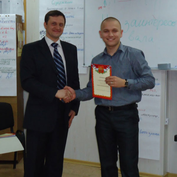 ТЕХНИКИ ПРОДАЖ Tehniki_prodazh_Moskow ТЕХНИКИ ПРОДАЖ Adaptation_with_Bochkaryov_training_sales_sales_greating_-evidence_of-passing